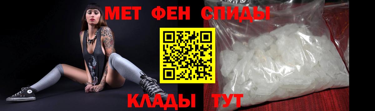 Amphetamine VHQ  Amphetamine  Калининград  Вход с VPN 