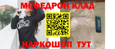 метадон Краснодар