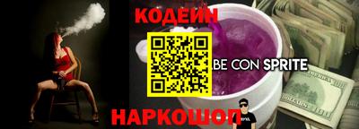 синтетический гашиш Кумертау