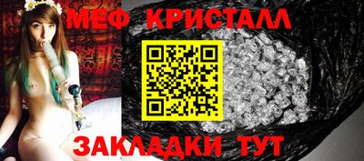 синтетический гашиш Кумертау