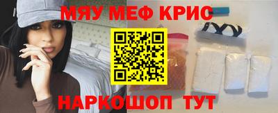 метадон Краснодар
