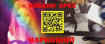 прущая мука Краснокаменск