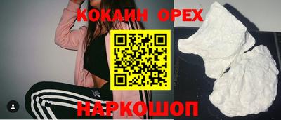 прущая мука Краснокаменск