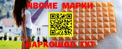 прущая мука Краснокаменск
