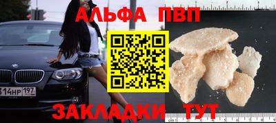соль ск Краснознаменск