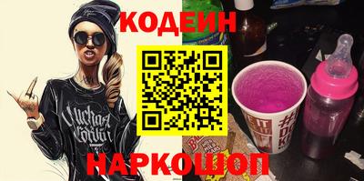 соль ск Краснознаменск