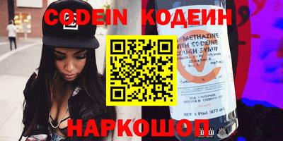 метадон Краснодар