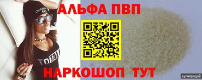 прущая мука Краснокаменск