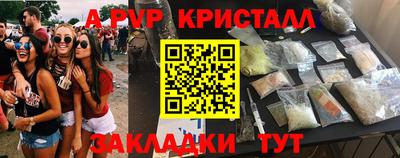 метадон Краснодар