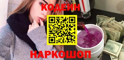 прущая мука Краснокаменск