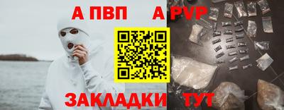 синтетический гашиш Кумертау