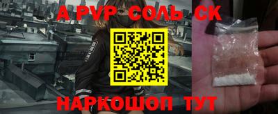 синтетический гашиш Кумертау