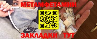 синтетический гашиш Кумертау
