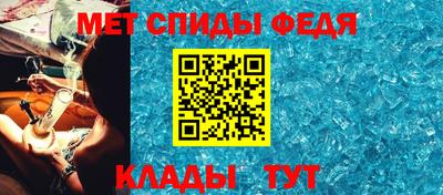 соль ск Краснознаменск