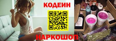 соль ск Краснознаменск
