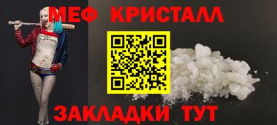 прущая мука Краснокаменск