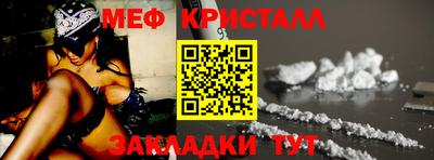 синтетический гашиш Кумертау