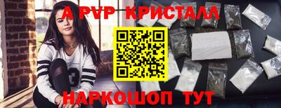 метадон Краснодар