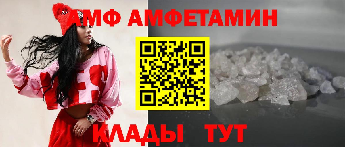 Калининград  Метамфетамин Methamphetamine  Вход с VPN 