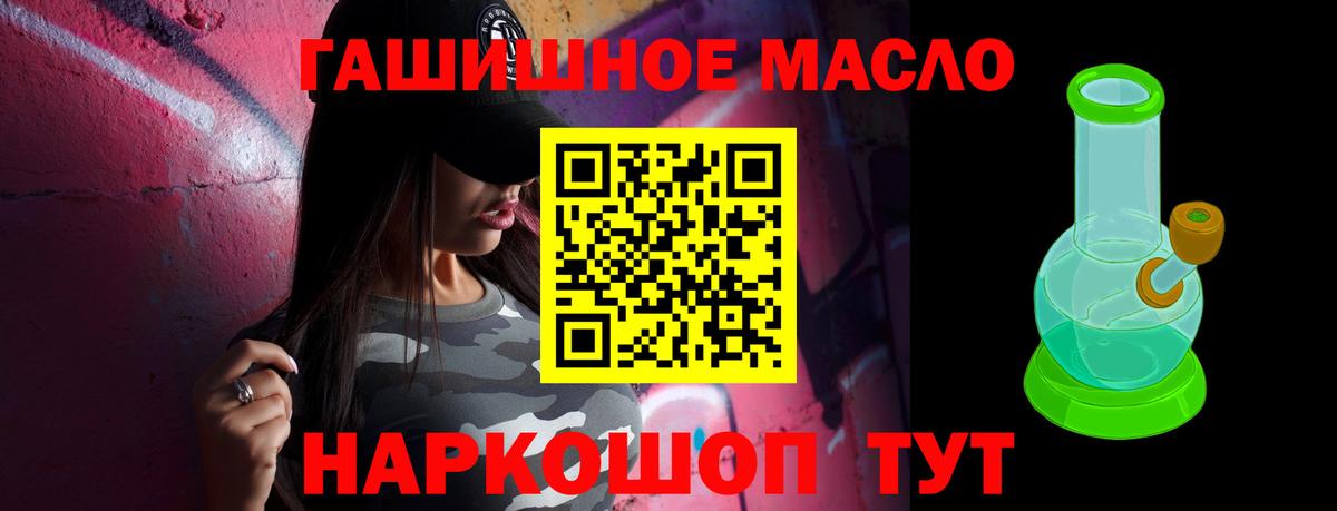 Калининград  ТГК концентрат  Дистиллят ТГК концентрат  мега вход  Вход с VPN 