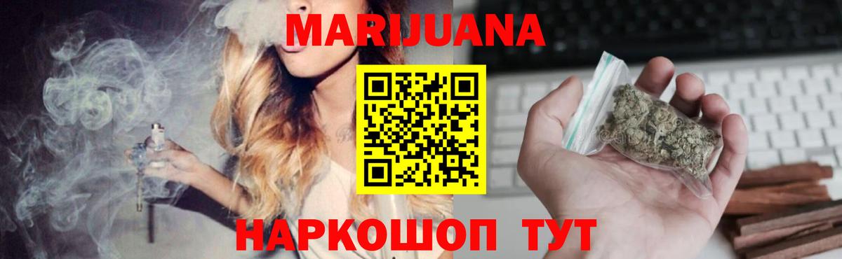 Калининград  Каннабис OG Kush  Конопля гибрид  Вход с VPN  Канабис план 